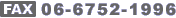 FAX06-6752-1996